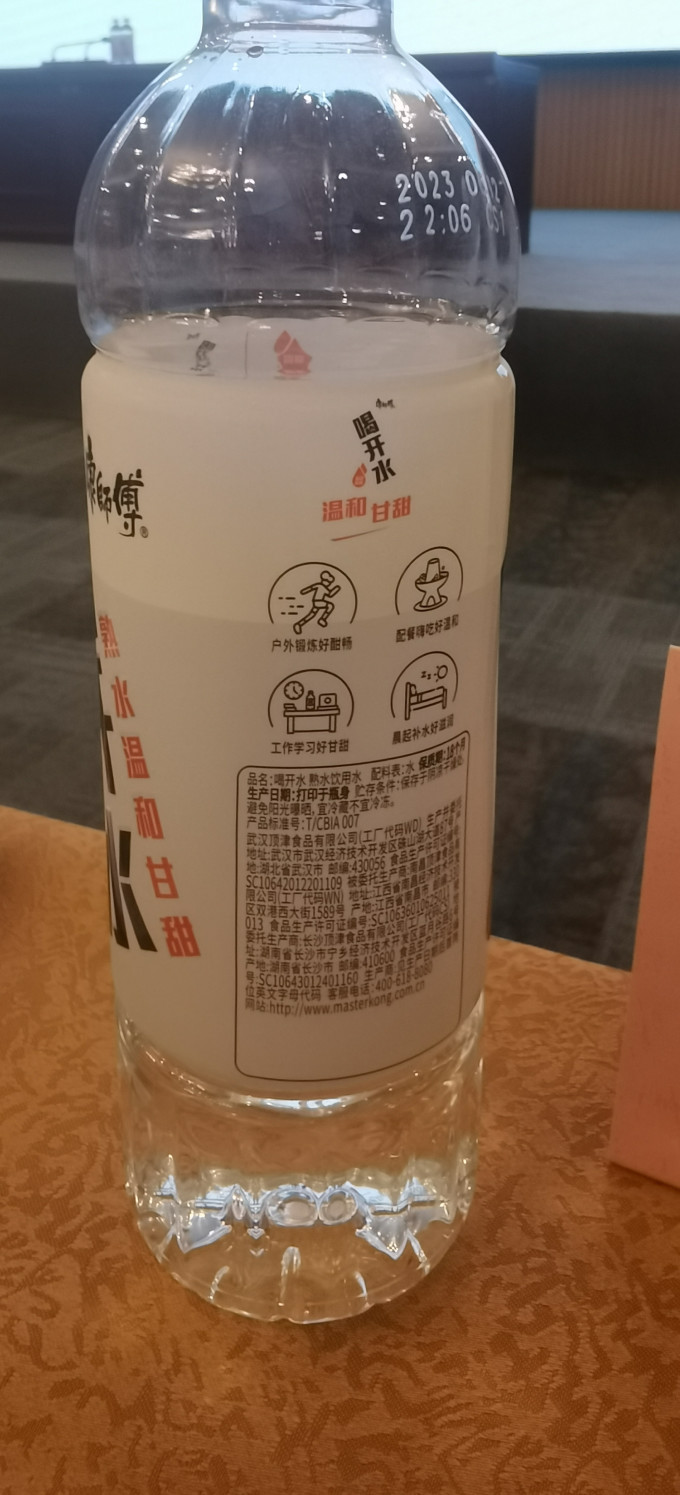 康师傅水