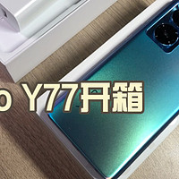 2000元内手机推荐，自入vivo Y77