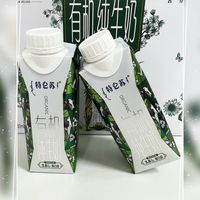 抖音超值购之特仑苏有机纯牛奶
