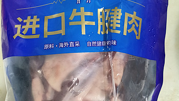 我的减肥人生 篇三：美好生活从这份减脂餐～西红柿牛肉开始