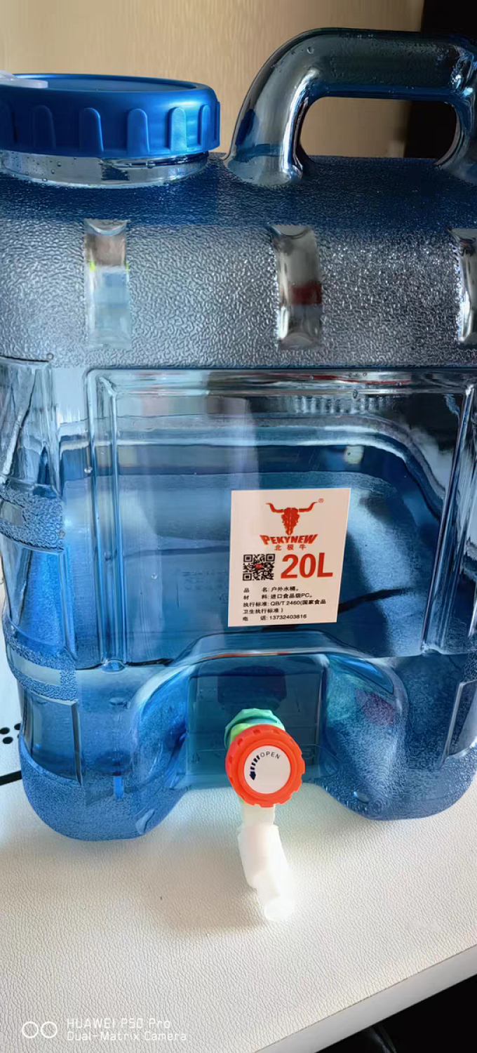 水具酒具