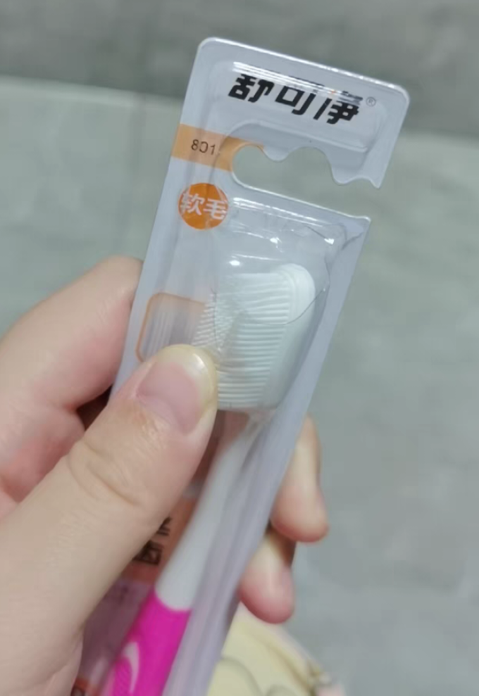 牙刷