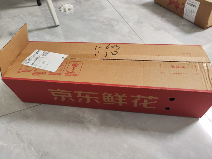 简值了鲜花