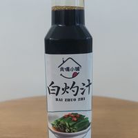 厨房做菜必备 白灼汁