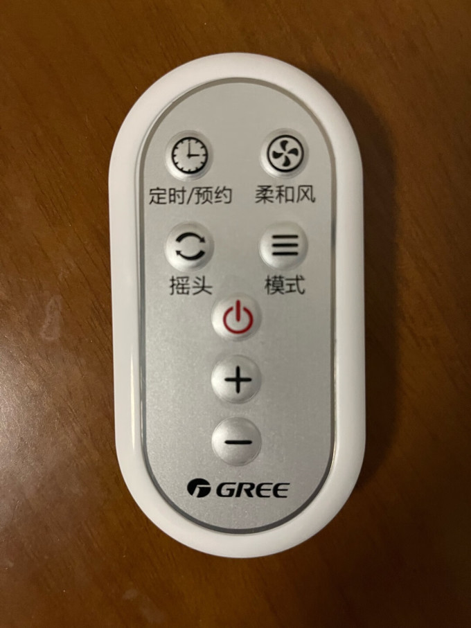 格力电风扇