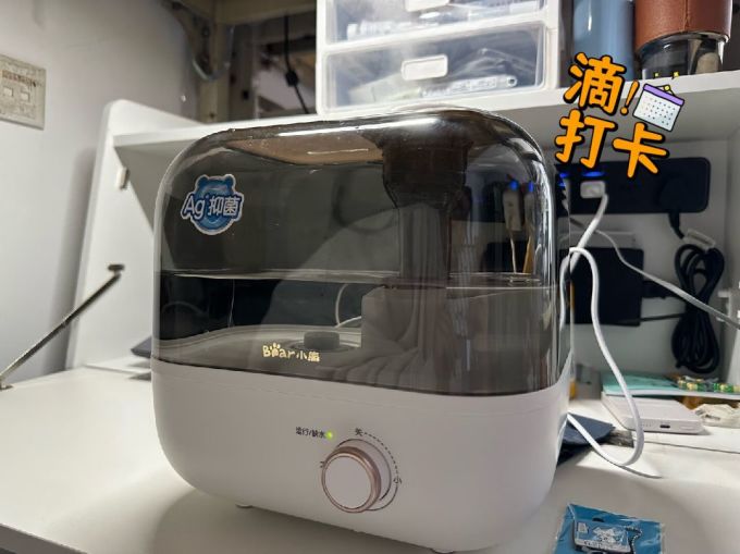 小熊加湿器