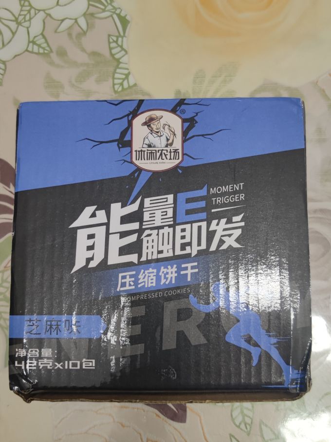 休闲农场饼干
