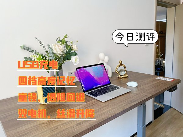 存钱买了升降桌，同事却说站着办公费腿？！