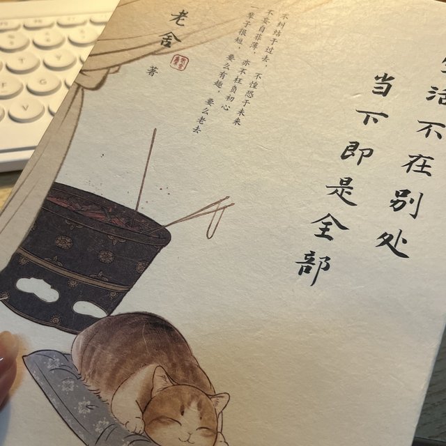 如果你刚好迷惘,那这本书请你一定要读。👍👏