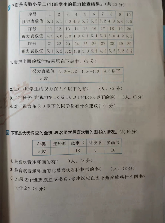 江西教育出版社中小学教辅教材