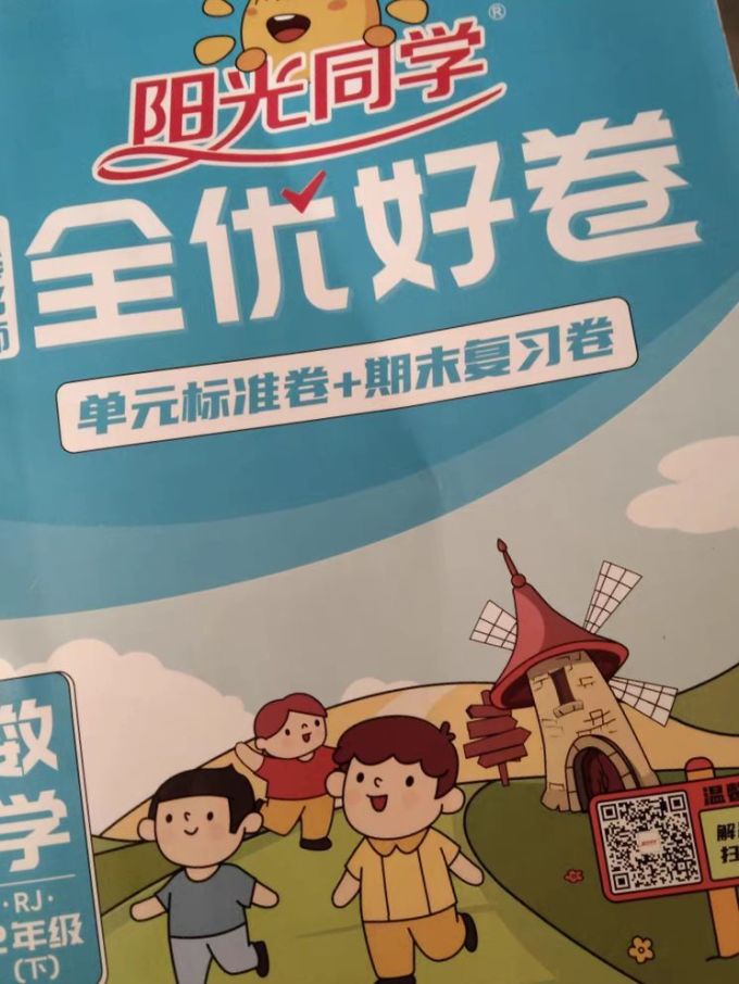 江西教育出版社中小学教辅教材