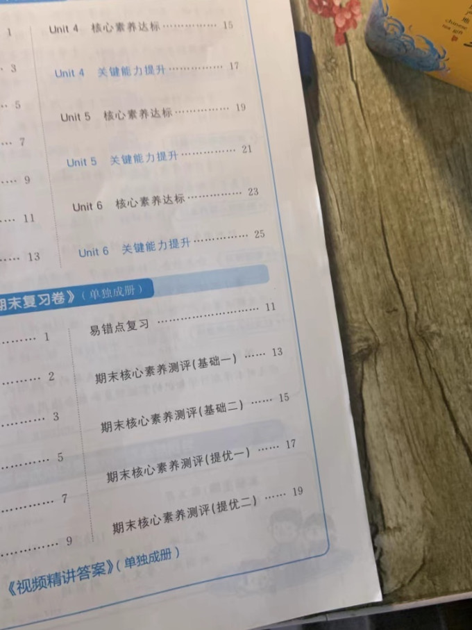 江西教育出版社中小学教辅教材