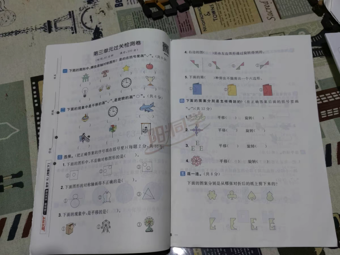 江西教育出版社中小学教辅教材