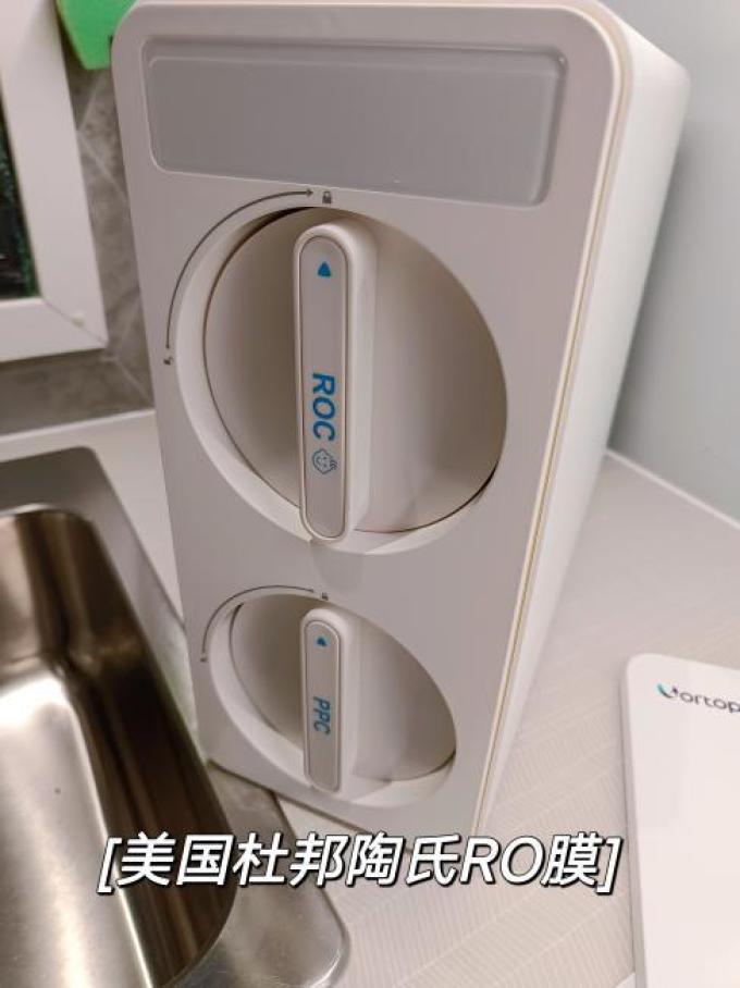 净水设备