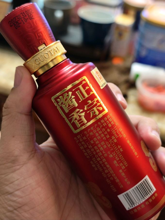 国台白酒