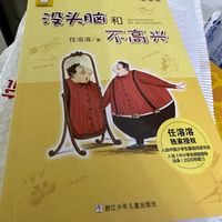 给孩子准备的暑期精神食粮