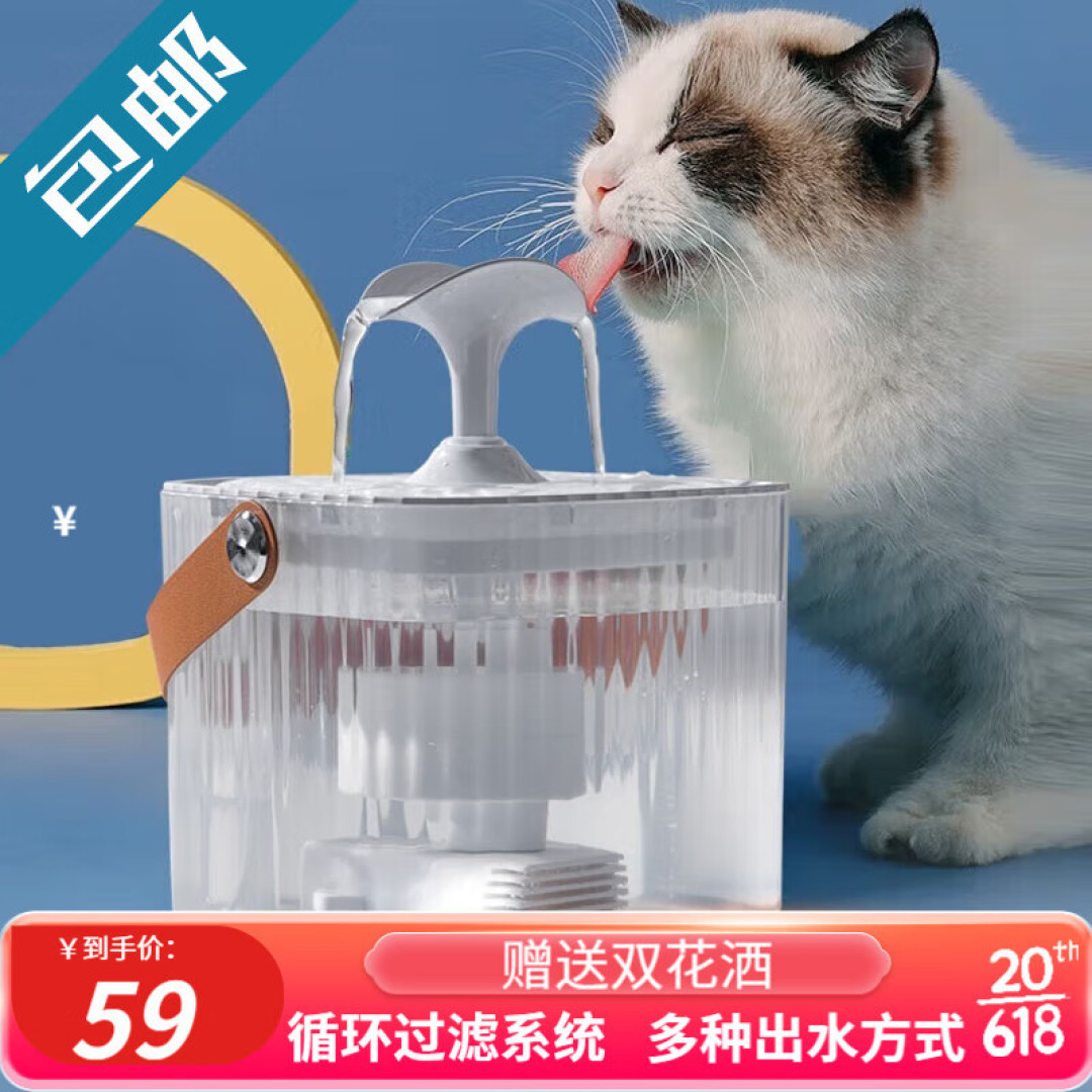 宠爱力智能宠物饮水机:铲屎官离解放双手又进一步!