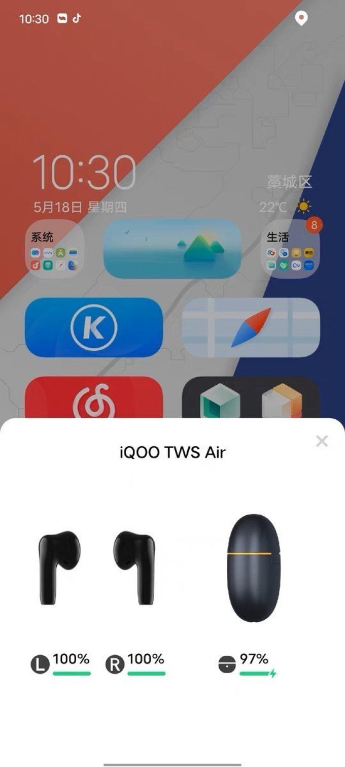 蓝牙耳机