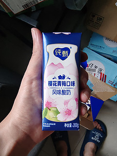 天猫超市之樱花青梅口味纯甄酸奶