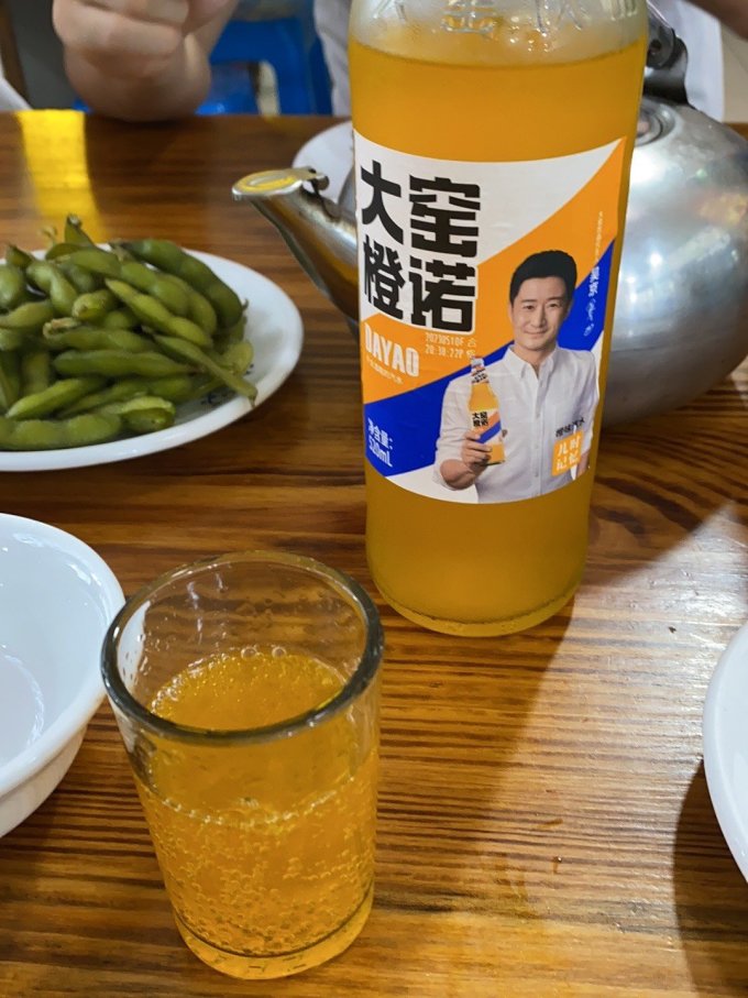 大窑碳酸饮料