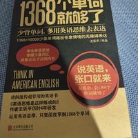 背单词就靠它了