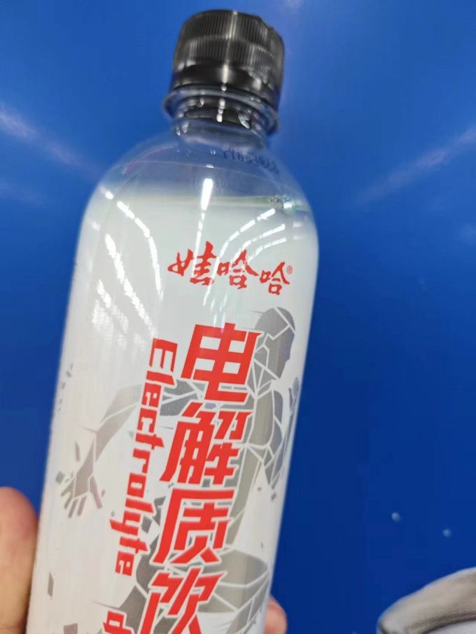饮料