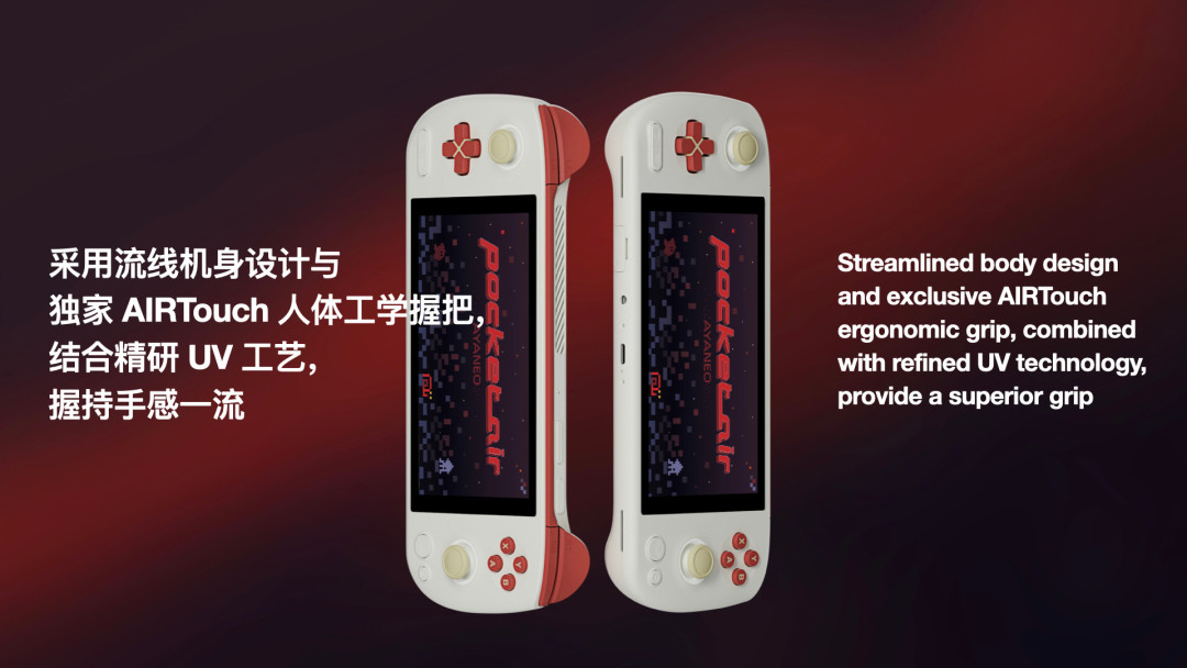 AYA两款新品掌机公布!水墨典雅与复古元素,你选哪款?