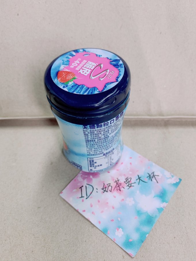 炫迈糖果巧克力