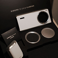 小米13 Ultra专业摄影套装白色开箱