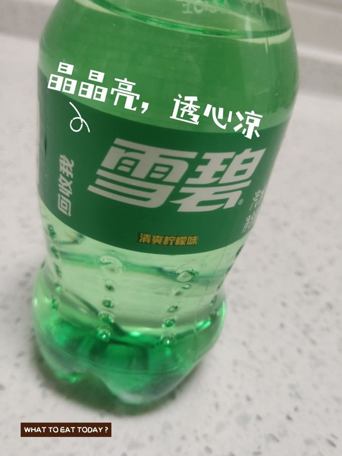 雪碧饮料