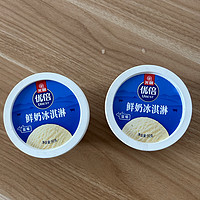 八喜之后的第二选择优倍冰淇淋