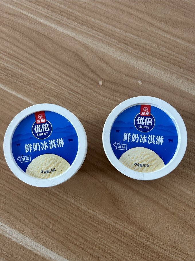 光明牌冰淇淋/雪糕