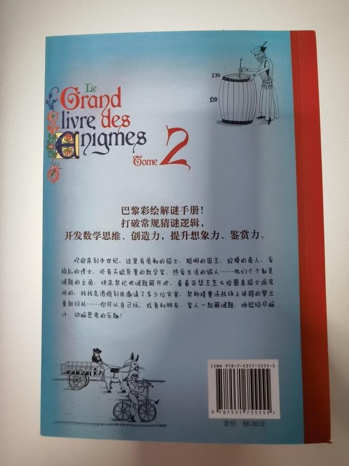 北方文艺出版社生活教育