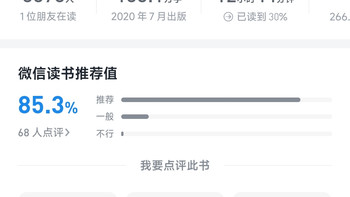 全球化背景下的世界史 