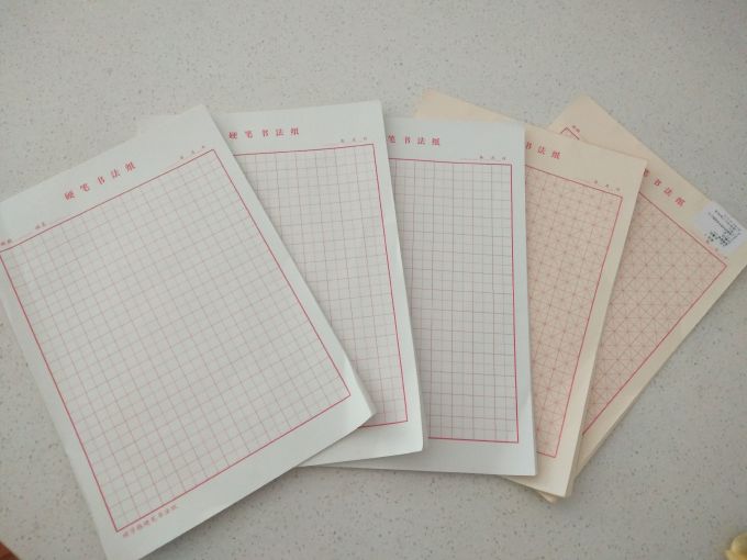 金趣纸品