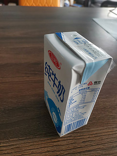 三元纯牛奶，真材实料，健康升级！