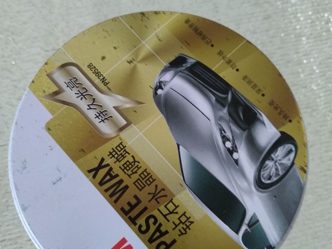 车蜡