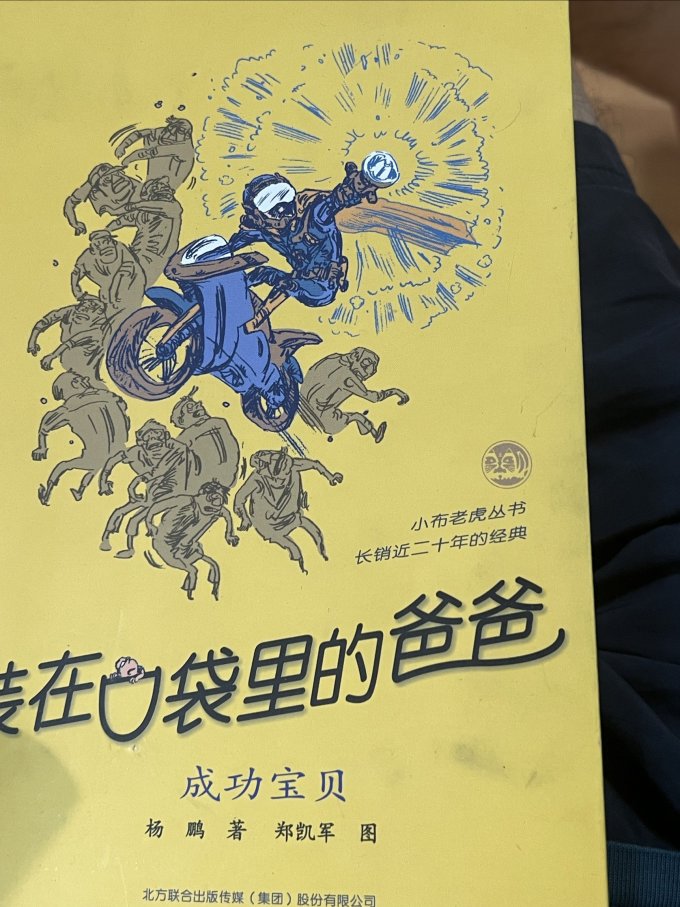 浙江少年儿童出版社少儿读物