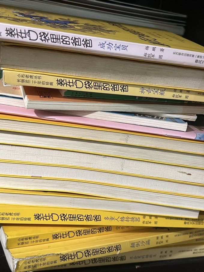 浙江少年儿童出版社少儿读物