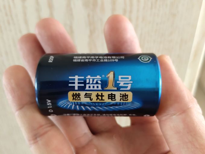 电池
