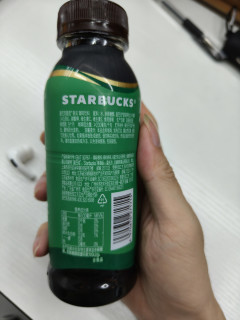 12块一支星巴克咖啡，竟然还给我加糖了？