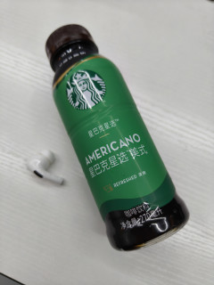 12块一支星巴克咖啡，竟然还给我加糖了？