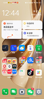 升级ColorOS13.1的有什么好处和坏处？