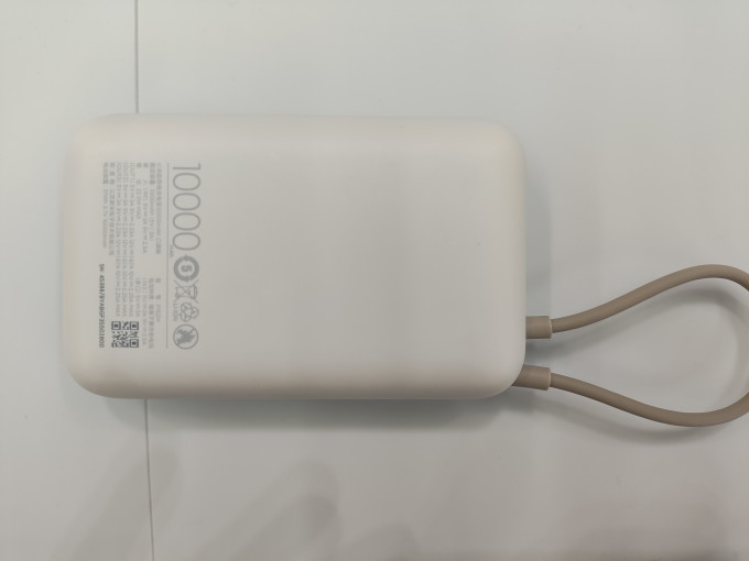 小米移动电源