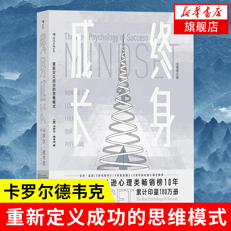 这些职场“秘笈”看书就能懂，职场能力提升书籍推荐（一）