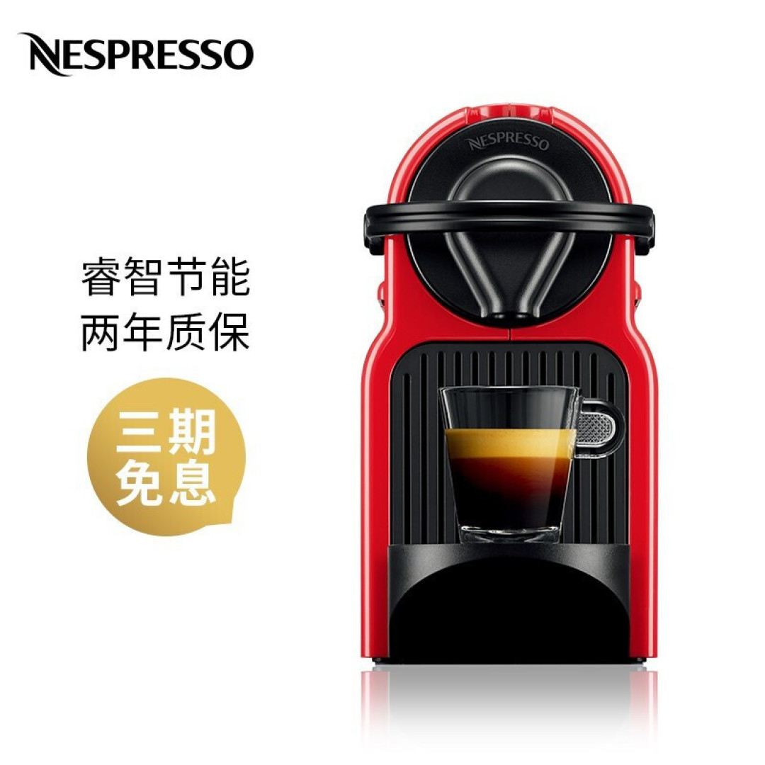 炎炎夏日给自己做一杯冰美式吧