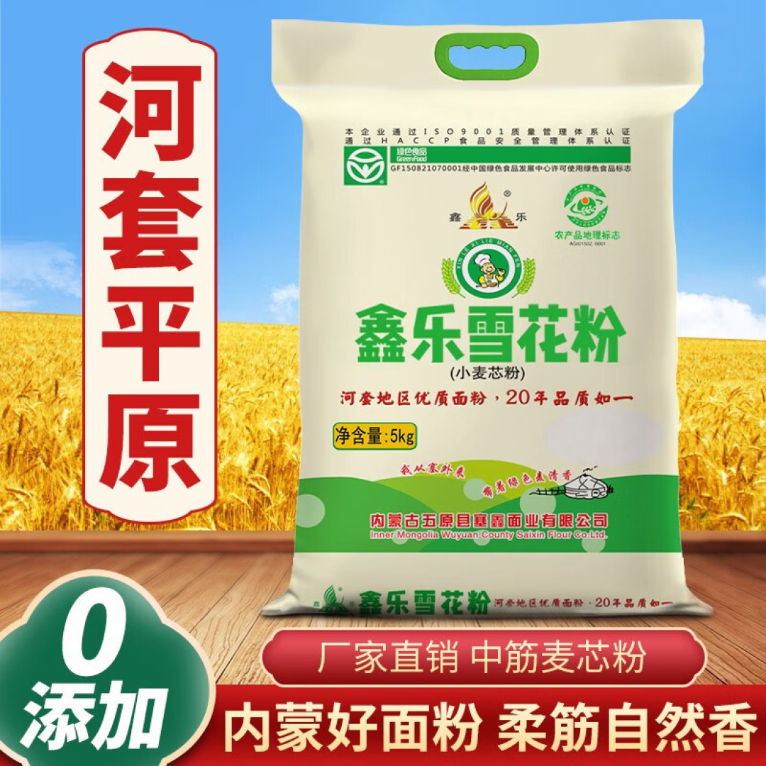 抽空来做这个美味的豆沙花卷馒头吧