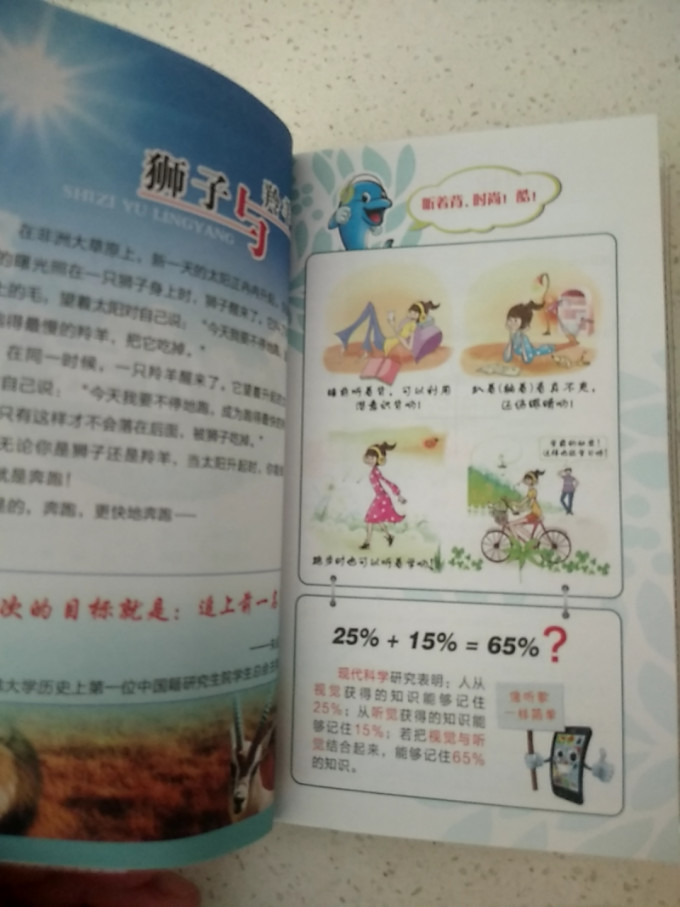 青岛出版社中小学教辅教材