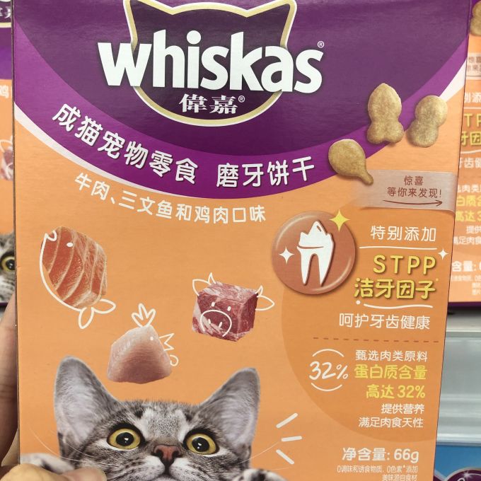 伟嘉猫咪湿粮/罐头