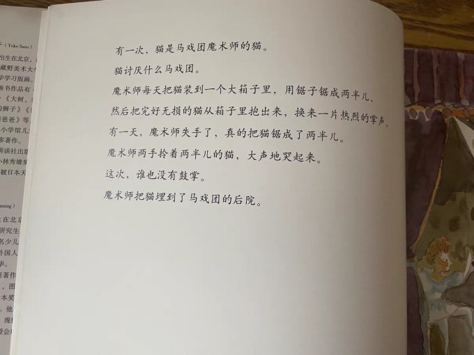 接力出版社动漫/卡通